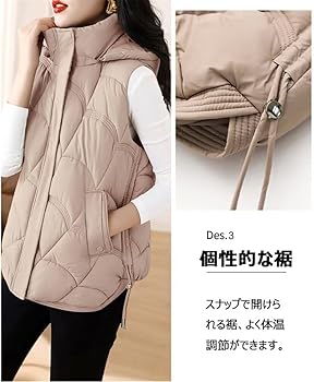 Amazon | [HUALIANYI] ダウンベスト レディース ノースリーブ